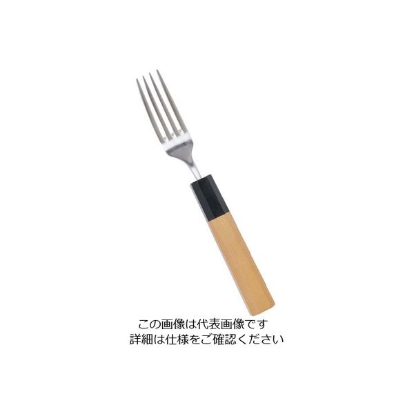 リビングカマトク 和式 カトラリー テーブルフォーク 1個 63-7207-83（直送品）