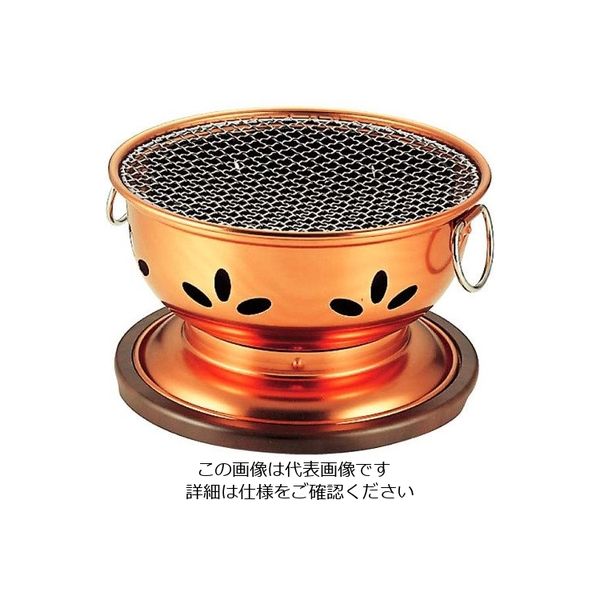 江部松商事 アルミ 炭火コンロ 炭火亭用 アミ丈 63-7208-13 1個（直送品）