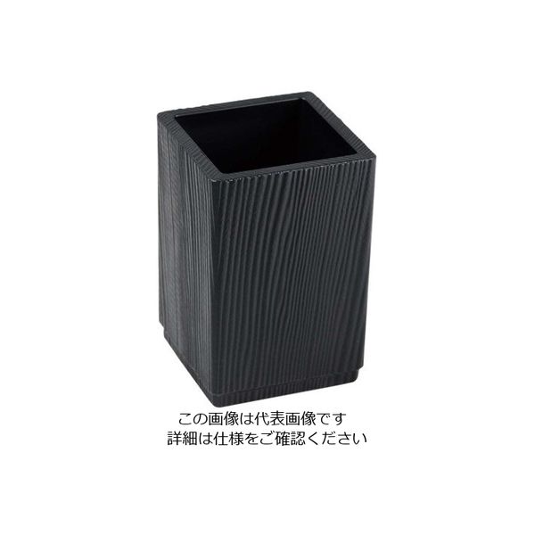 マイン 樹脂製 箸立て(小)ブラック M44ー159 63-7211-40 1個（直送品）
