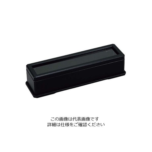 アズワン ABS コンパクト箸箱 黒乾漆 1個 63-7211-46（直送品）