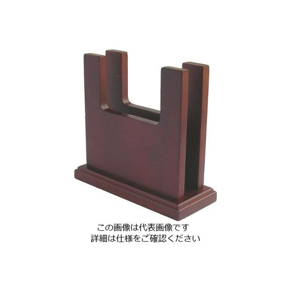 アズワン 木製 メニュー立て MEー036 63-7214-17 1個（直送品）