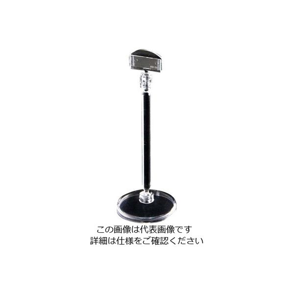 友屋 クリアベース POP立て CBー4 10020ー4 63-7214-50 1個（直送品）