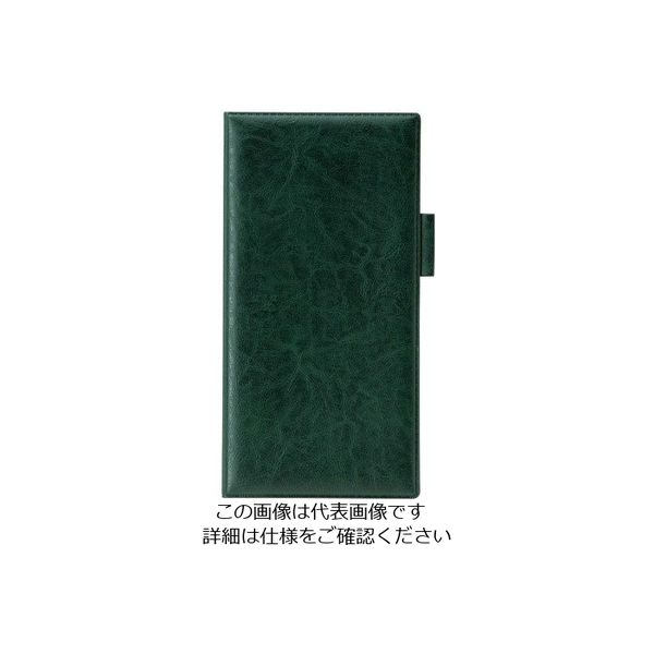 えいむ ペン差し付きロング伝票ホルダー(ニツ折り)グリーン LBHー11 63-7214-90 1個（直送品）