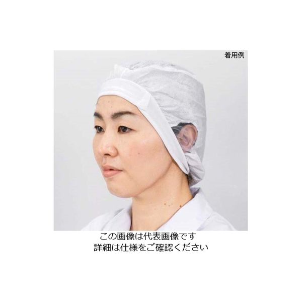 コリアグランドセール 日本メディカルプロダクツ エレクトネット帽(20枚入)ELー450 S キッチン用品