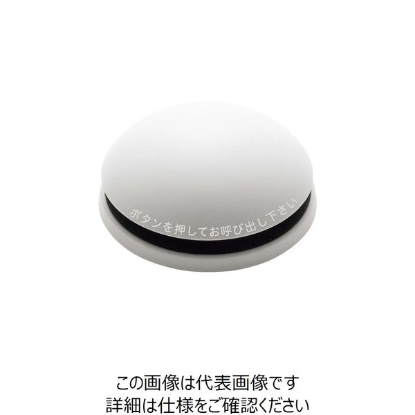 アズワン エコチャイム 送信機（電池レス）丸型