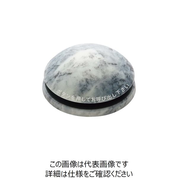アズワン エコチャイム 送信機(電池レス)丸型 大理石調 ECー313 63-7219-33 1個（直送品）
