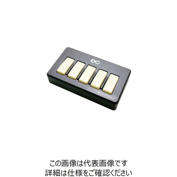 アズワン エコチャイム 消去機(電池レス)5窓対応 ECー400 63-7219-36 1個（直送品）