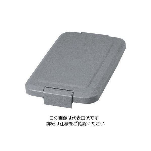 本間冬治工業 BK 角型ペール 45型 ダスト蓋 63-7231-81 1個（直送品）