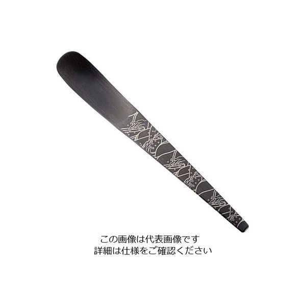 トーダイ 18ー8 黒酸化発色 コーヒーマドラー アスティ 漣 63-7238-38 1個（直送品）