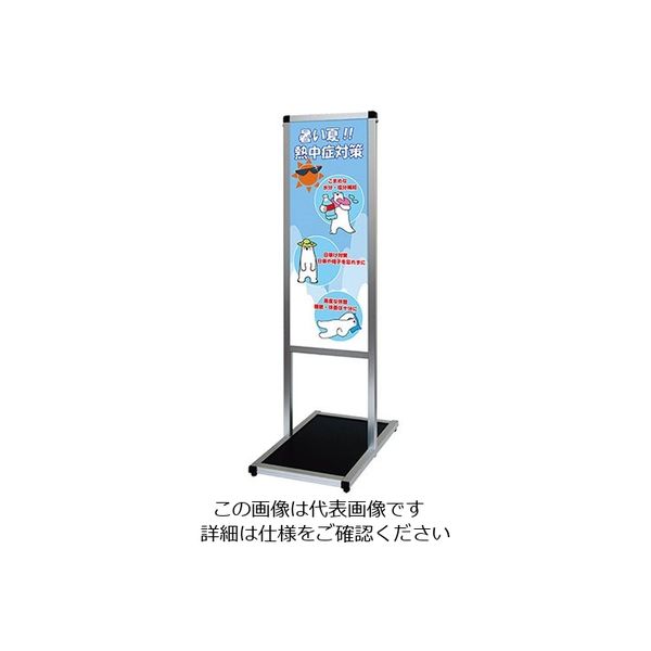 TOKISEI パネルスタンド バリウスメッセージスタンド アクリルタイプ A3縦縦 ( VAMSACA3TT ) 常磐精工(株) TOKISEI パネルスタンド バリウスメッセージスタンド アクリルタイプ A3縦縦 ( VAMSACA3TT ) 常磐精工(株)