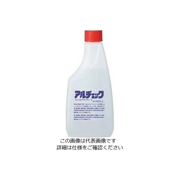 アルボース 除菌スプレー アルチェック 詰替用 400mL 63-7234-50 1個（直送品）