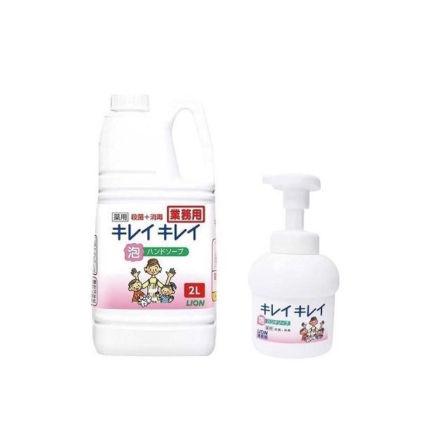 江部松商事 ライオン キレイキレイ 薬用泡ハンドソープ 2L 専用ポンプ付 63-7234-75 1個（直送品）