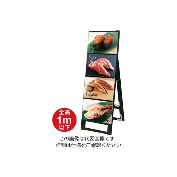 常磐精工 ブラックカードケーススタンド看板 A4横 4片面 BCCSK-A4Y4K 1台 63-7240-58（直送品）