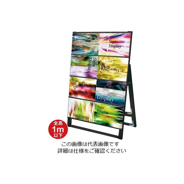 常磐精工 ブラックカードケーススタンド看板 A4横 8片面 BCCSK-A4Y8K 1台 63-7240-59（直送品）