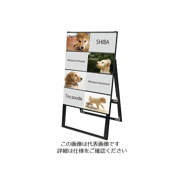 常磐精工 ブラックカードケーススタンド看板 A4横 8片面ハイ BCCSK-A4Y8KH 1台 63-7240-65（直送品）