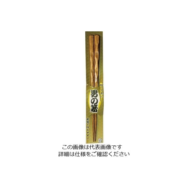 丸十（マルジュウ） 極太彫刻木箸 栗 24.5 YZ751-6A 1個 64-2537-62（直送品）