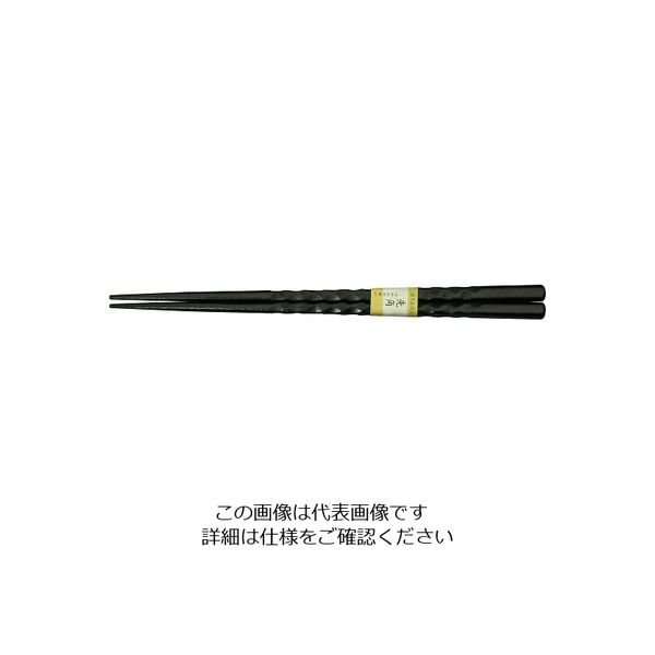 丸十 先角彫刻木箸 煌 黒檀仕上23.5 YZ103-1B 1個 64-2537-74（直送品）