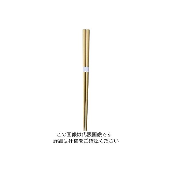 丸十 塗箸 金 22.5 S680-1 1個 64-2537-76（直送品）