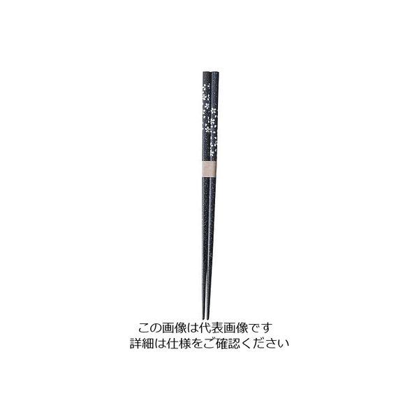 丸十 塗箸 さくら 黒 23.0 55-0653 1個 64-2537-79（直送品）