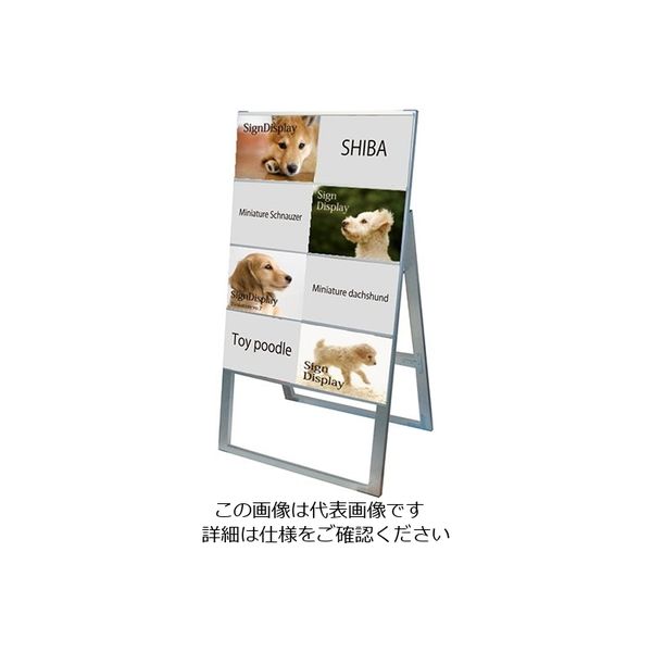 常磐精工 カードケーススタンド看板 A4横 8片面ハイ CCSK-A4Y8KH 1台 63-7244-30（直送品）