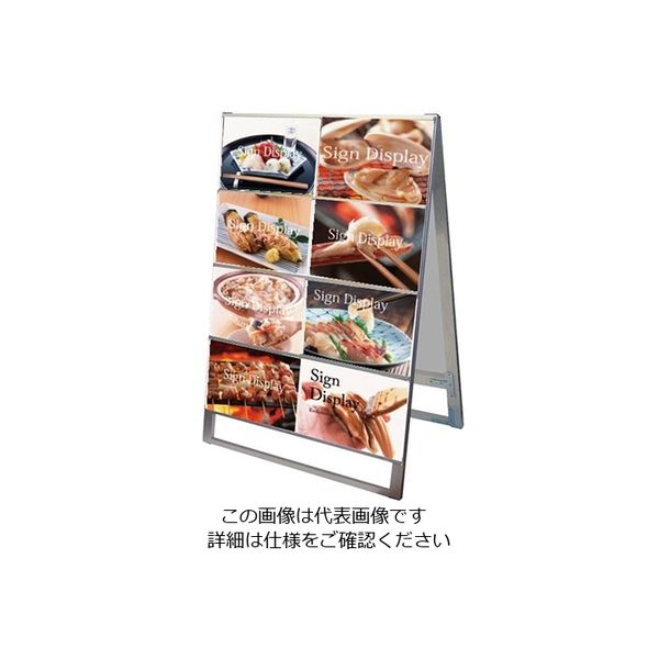 常磐精工 カードケーススタンド看板 B4横 16両面 CCSK-B4Y16R 1台 63-7244-31（直送品）