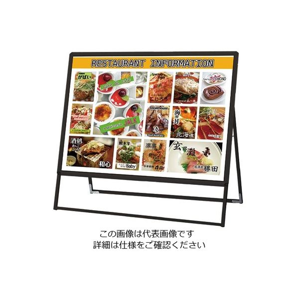 常磐精工 ポスターグリップスタンド看板(屋外用) B0横 片面 ブラック PGSK-B0YKB-G 1台 63-7247-41（直送品）