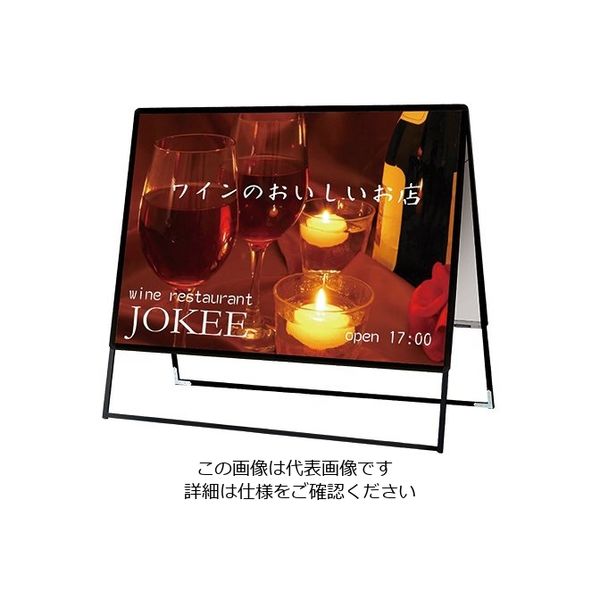 常磐精工 ポスターグリップスタンド看板(屋外用) B0横 両面 ブラック PGSK-B0YRB-G 1台 63-7247-45（直送品）
