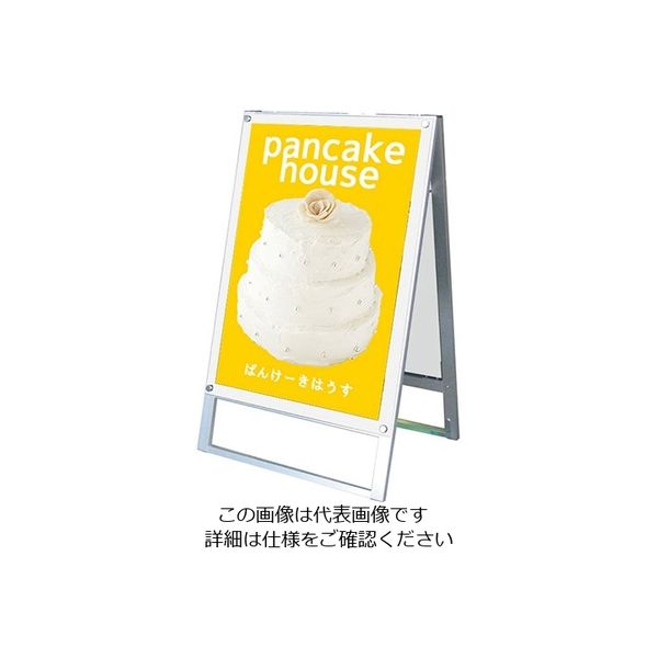 常磐精工 ポスター用スタンド看板マグネジ A1両面 ホワイト PSSKMN-A1RW 1台 63-7248-42（直送品）