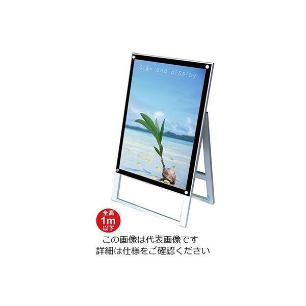 常磐精工 ポスター用スタンド看板マグネジ B2片面 ブラック PSSKMN-B2KB 1台 63-7248-67（直送品）