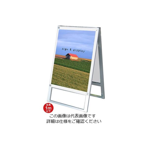 常磐精工 ポスター用スタンド看板マグネジ B2両面 ホワイト PSSKMN-B2RW 1台 63-7248-70（直送品）