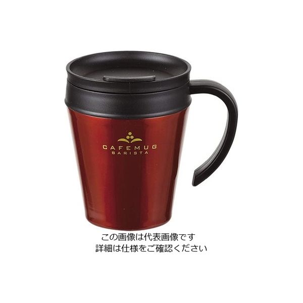 パール金属 カフェマグバリスタ 真空蓋付マグカップ330 コーヒーチェリー HB-3986 1個 63-7316-72（直送品）