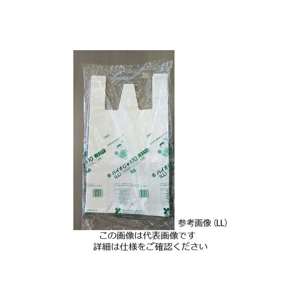中川製袋化工 レジ袋 バイオじゃろ10 有料袋 LL 乳白 1ケース（1000枚） 63-7820-53（直送品）