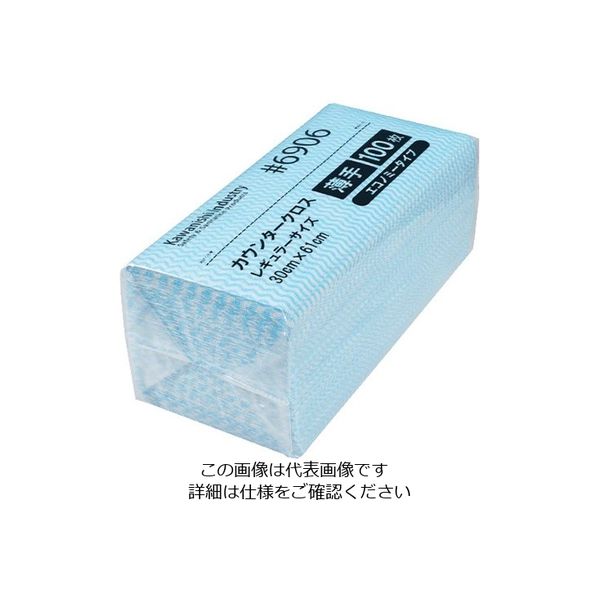 川西工業 カウンタークロスエコノミー薄手レギュラー 100枚入 ブルー 6906 1パック(100枚) 63-7944-85（直送品）