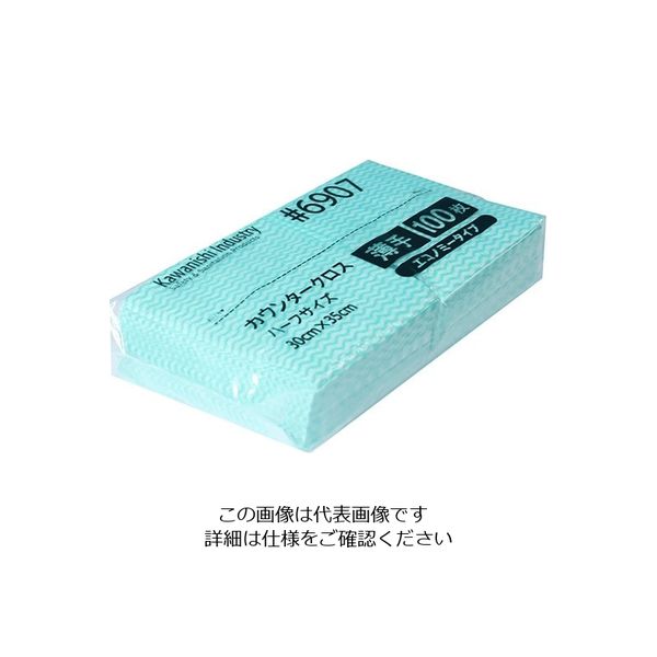 川西工業 カウンタークロスエコノミー薄手ハーフ 100枚入 グリーン 6907 1パック(100枚) 63-7944-89（直送品）