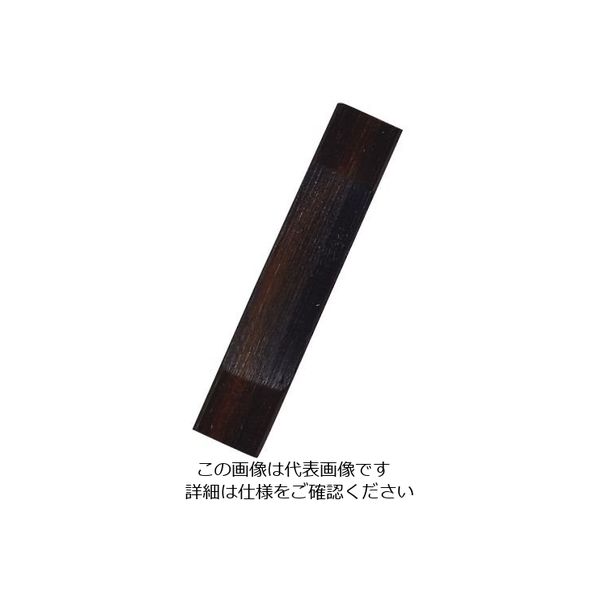 丸十 角型箸置 縞黒檀 800178 1個 64-2536-80（直送品）