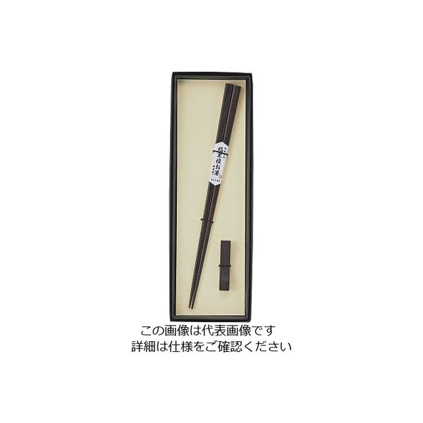 丸十 細角木箸 縞黒檀 23cm 箸置付 折箱入 800338 1個 64-2536-90（直送品）