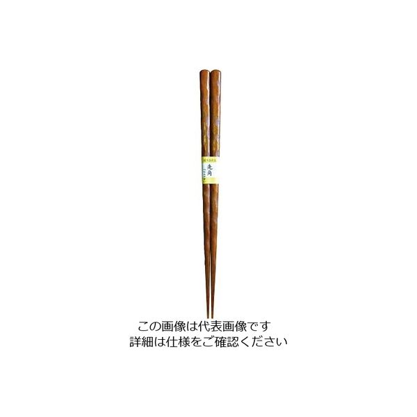 丸十 先角 彫刻木箸 鉄刀木 22.5 YZ32KIS 1個 64-2537-18（直送品）