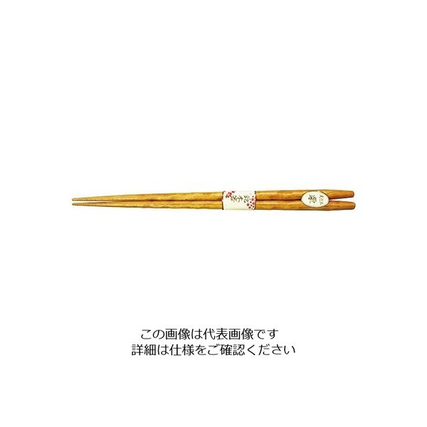 丸十 彫刻木箸 栗 22.5 YZ33K 1個 64-2537-23（直送品）