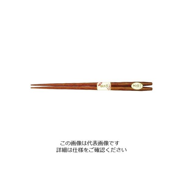 丸十 彫刻木箸 鉄刀木 22.5 YZ32K 1個 64-2537-27（直送品）