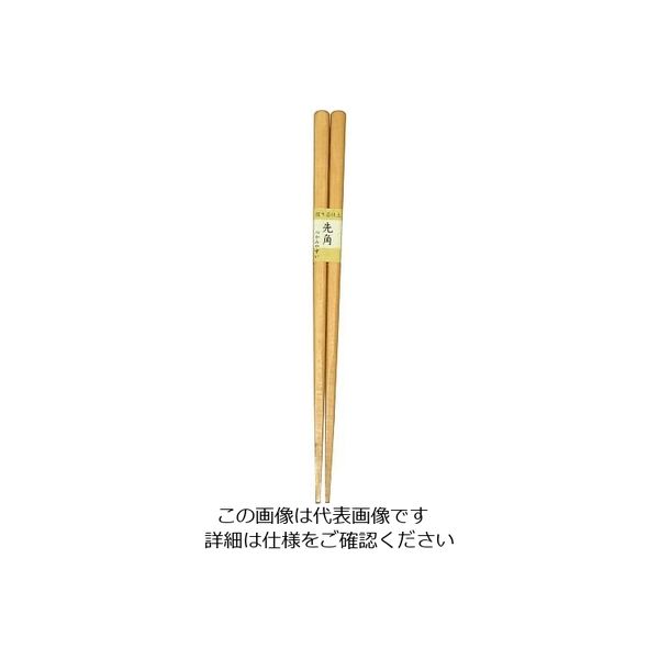 丸十 先角 四方箸 目摺り 18.0 11YZ734A 1個 64-2537-42（直送品）