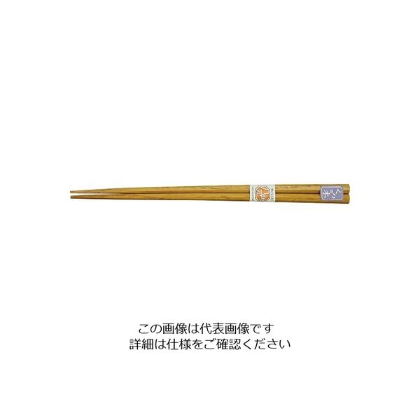 丸十 先角 八角木箸 栗 22.5 YZ33-8 1個 64-2537-49（直送品）