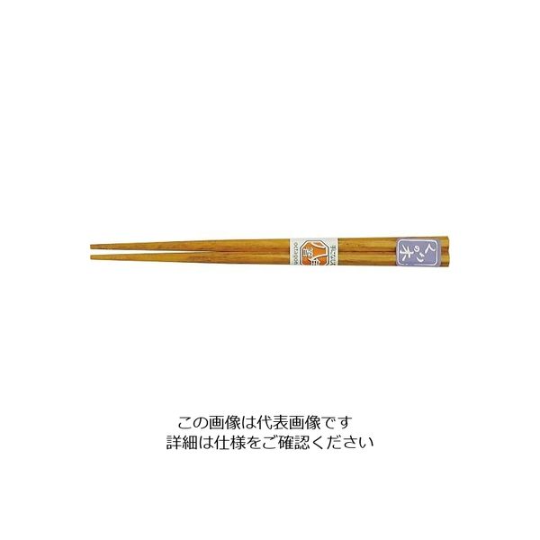 丸十 先角 八角木箸 栗 15.0 YZ33-8-1 1個 64-2537-53（直送品）