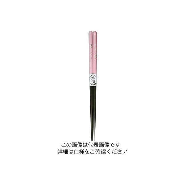 丸十 塗分箸 花きらり 22.5 ピンク 13Q02P 1個 64-2537-81（直送品）
