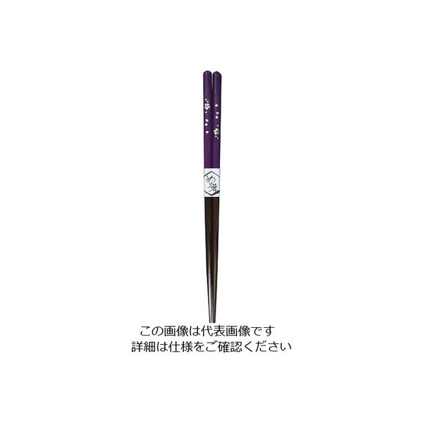 丸十 塗分箸 花きらり 22.5 紫 13Q02V 1個 64-2537-83（直送品）