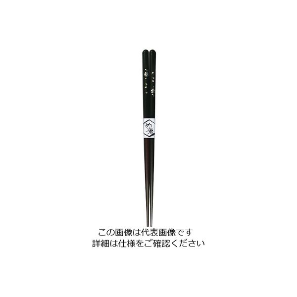 丸十 塗分箸 花きらり 22.5 黒 13Q02B 1個 64-2537-84（直送品）
