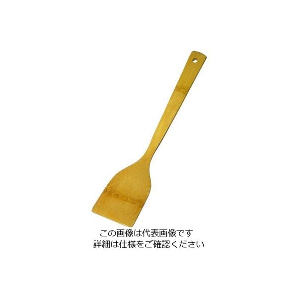 丸十 炭化竹 ターナー 大 FM071 1個 64-2538-95（直送品）