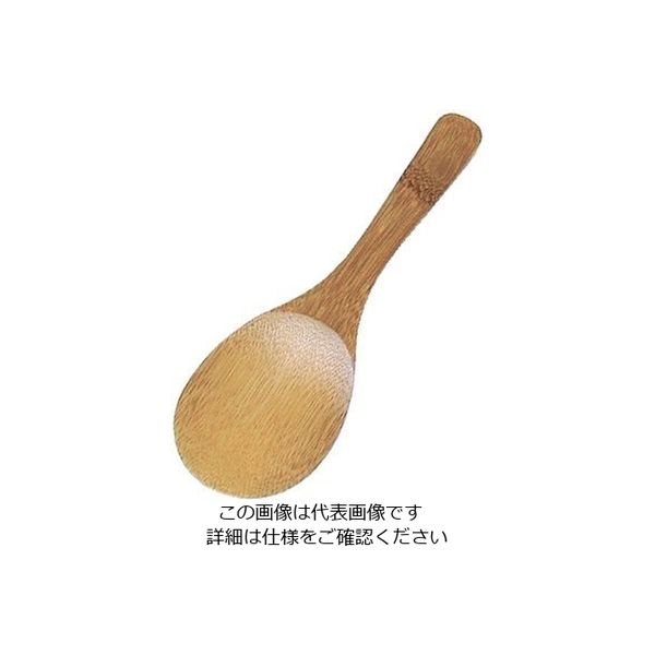 丸十 炭化竹 飯杓子 FM079 1個 64-2539-02（直送品）