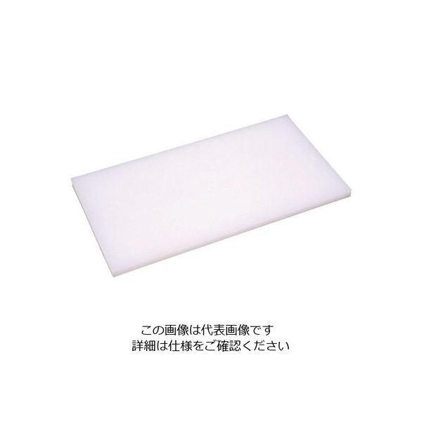東和ポリエイト 東和まな板 N-241 1個 64-3250-52（直送品）