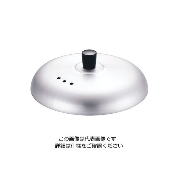 遠藤商事 TKG アルミ親子鍋用蓋(アルマイト加工) 大 64-4185-56 1個（直送品）