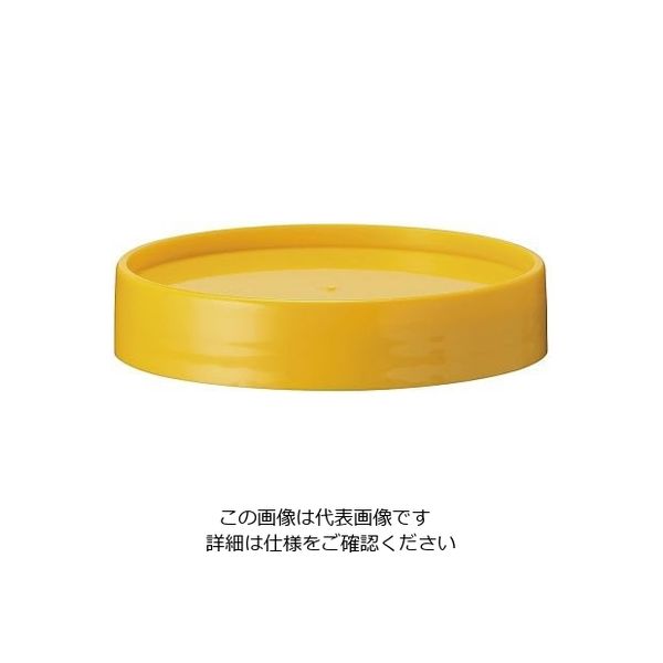 カーライルフードサービスプロダクツ カーライル レディーサーブ 黄 蓋 64-4187-66 1個（直送品）